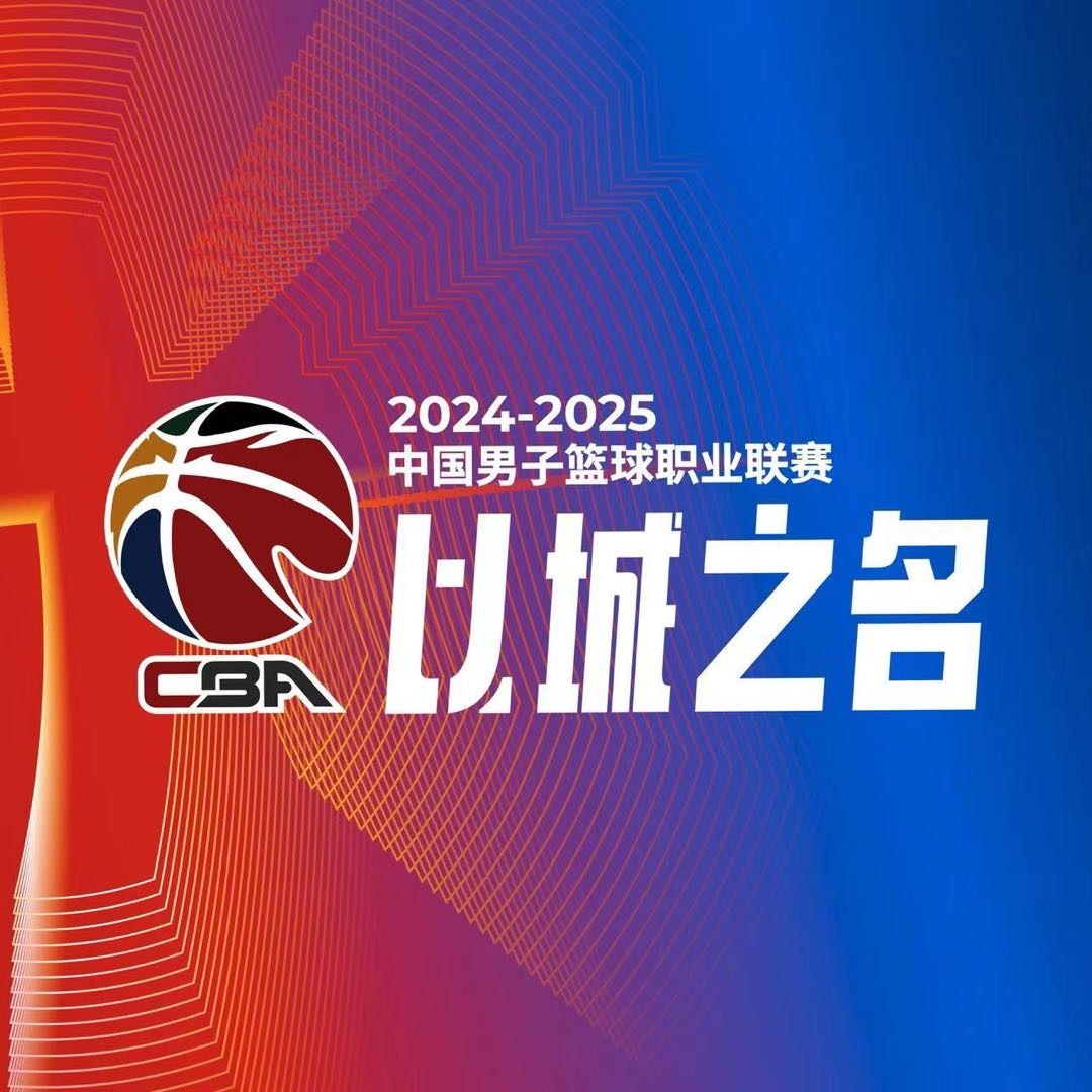 在CBA综述：上海不敌宁波 山西送辽宁赛季首败 北京16分逆转广东